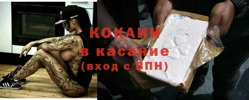 хочу наркоту  Кораблино  Кокаин FishScale 