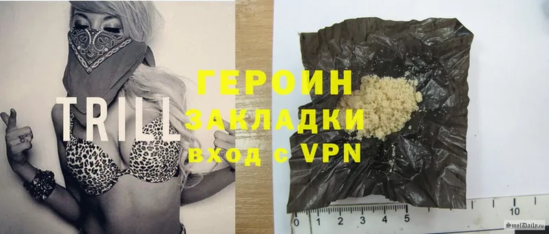 KRAKEN рабочий сайт  Кораблино  Героин Heroin  закладки 