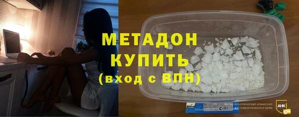 амфетамин Богородск